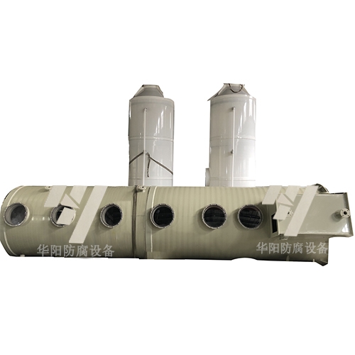 廢氣噴淋凈化塔