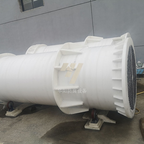 降膜吸收器廠家