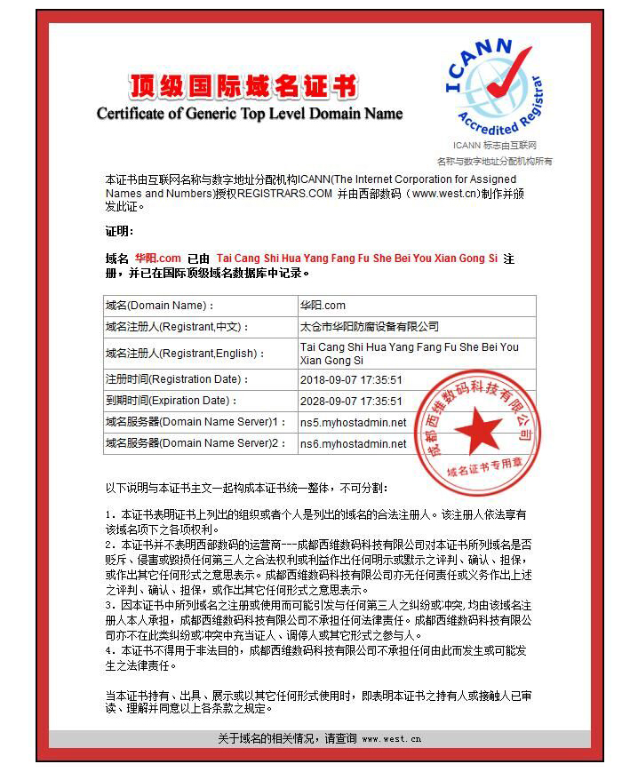 聚丙烯換熱器廠(chǎng)家