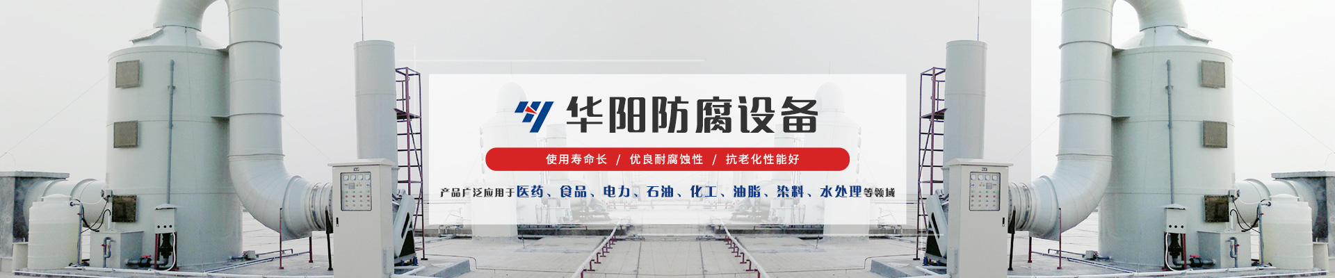產(chǎn)品banner