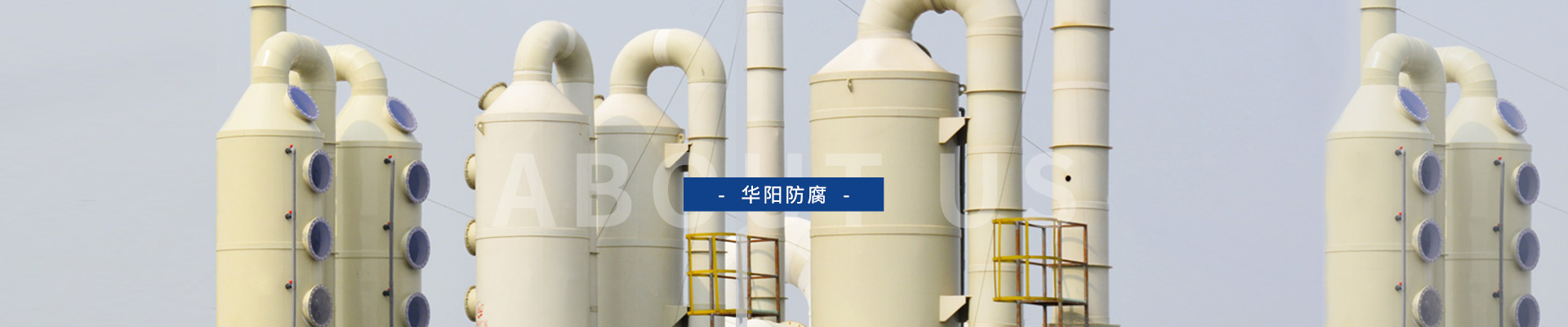 內(nèi)頁banner