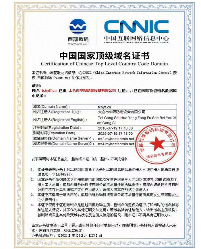 聚丙烯換熱器廠(chǎng)家