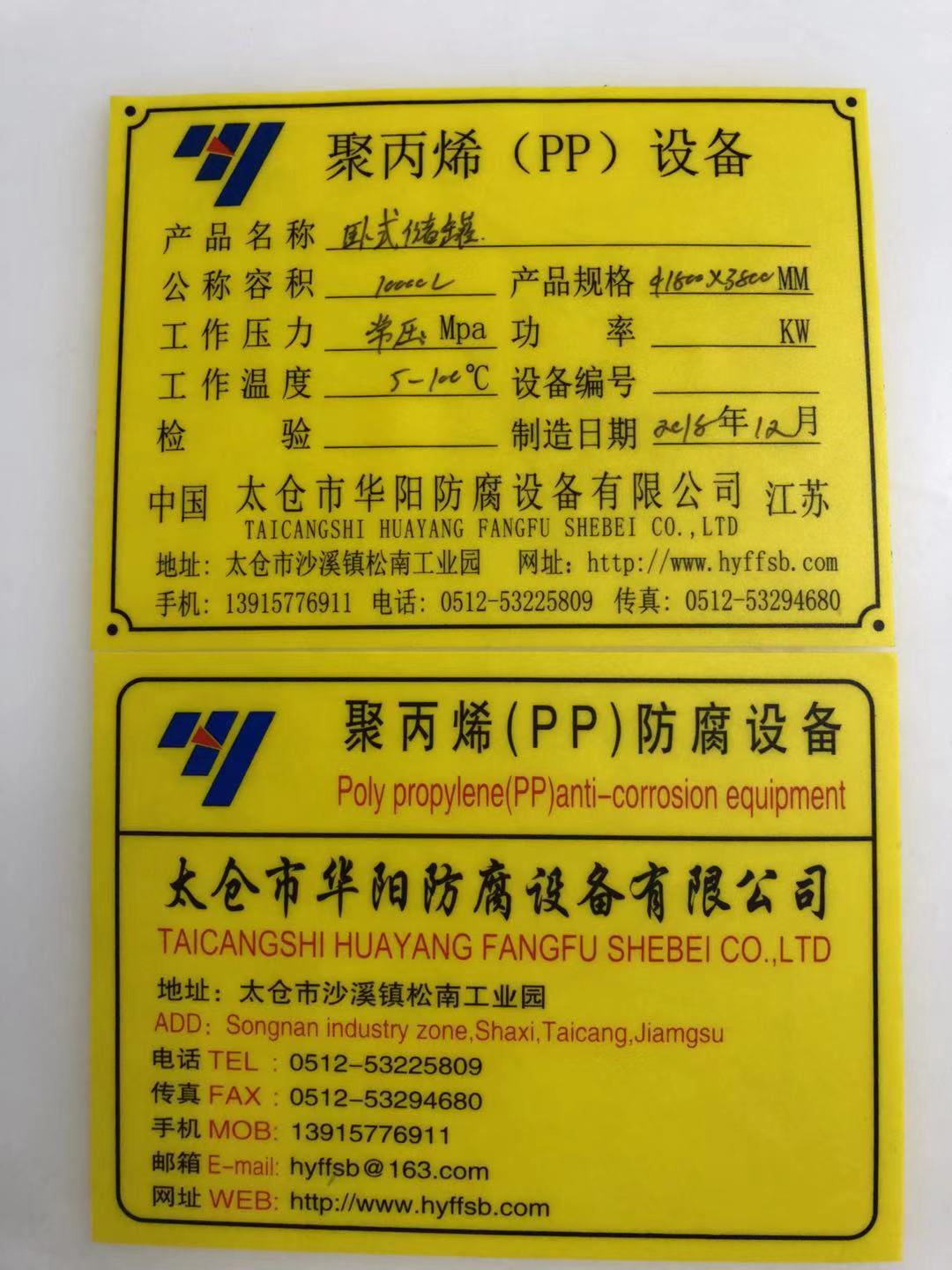 臥式儲(chǔ)罐
