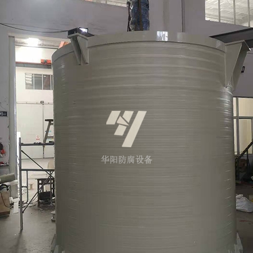 塑料儲罐